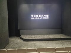 -罗红摄影艺术馆