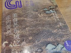 -小大董·烤鸭(五棵松店)