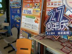 -昂立青少儿成长中心(杨浦国和1000校区)
