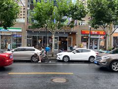 -弄堂咪道-饭香·面香·馄饨香(钦州北路田尚坊店)