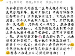 -鲁班喜悦酒店