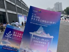 -中国农业博物馆