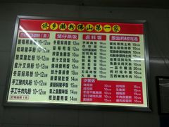 菜单-小草糖水(海棠村店)