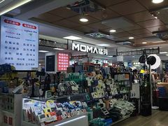 -好匯修手机电脑维修(百脑汇店)