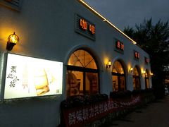 -素心小筑(后沙裕镇店)