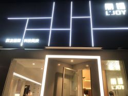 -LJOY丽锦造型·烫发染发