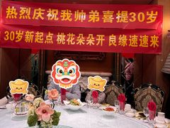 -金米箩大酒店(五角场店)
