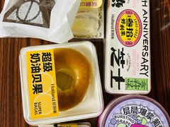 -好利来(高新枫叶广场店)