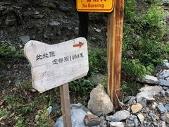 -定都峰