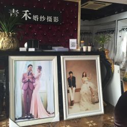 -青禾婚纱摄影(杭州店)