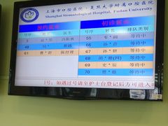 -上海市口腔医院(徐汇院区)