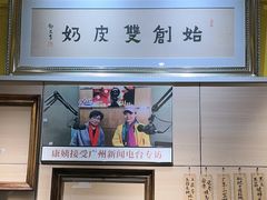 -仁信双皮奶(庙前直街店)