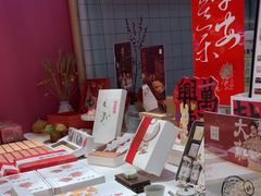 -阮大兴糕团(滨江宝龙店)