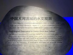 -白鹤梁水下博物馆