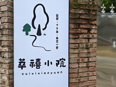 -万达广场(桂林高新店)