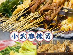 -大姐麻辣烫(莲宝中路店)