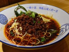 -丁阿纸面馆