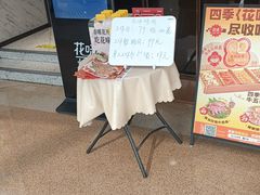 -花味烤肉·拌饭(建邺万达店)