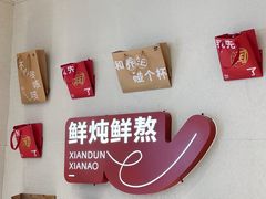 -炖物24章·顺时轻养茶(黄龙店)