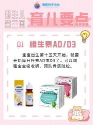 -明昇月子中心(番禺万达广场店)