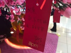 -湘与香缘·湖南菜(王府井北京市百货大楼店)