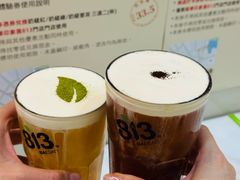 -813芭依珊 BAESAn(皇冠十畝地店)