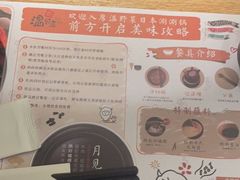 -温野菜涮涮锅(大悦城店)