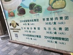 -王家沙点心店(南京西路总店)
