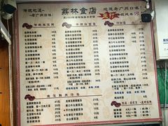 -荔林食店(西华路店)