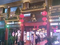 门面-庙街旅游·美食广场(五一广场店)