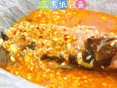 -三煮纸包鱼(青岛总店)