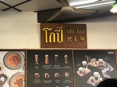 -邢泰记