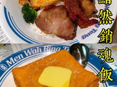 -敏华冰厅(天河城店)