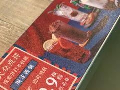 -周沫西餐(漫广场店)