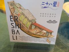 -二十八里太湖船菜(吉祥路店)