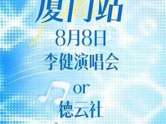 -厦门明发国际大酒店(会展中心环岛路店)