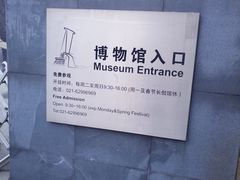 -上海纺织博物馆