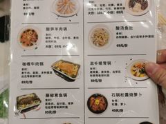 -功德林素菜饭庄(前门店)