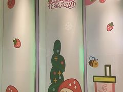 -丘大叔柠檬茶(乐峰广场分店)