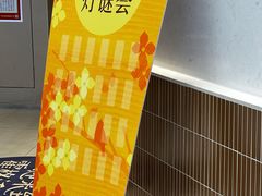 -奈雪的茶(中华广场店)