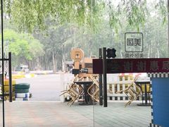 -枫花园汽车电影院(朝阳公园店)
