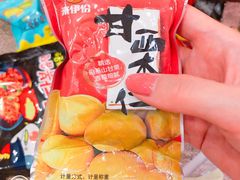 -来伊份1038(新村路三店)