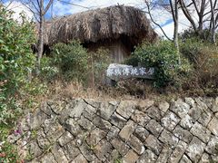 -优游吧斯邹族文化部落