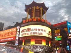 -黄兴南路步行商业街