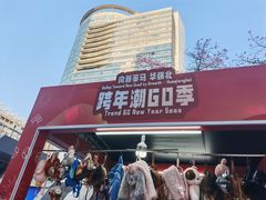 -赛格电子市场(华强北路店)