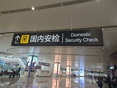 -故宫礼物(北京大兴国际机场店)