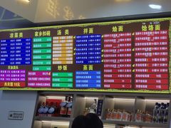 -豫掌柜饸饹面·烩面(秀沿路店)