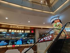 -皇庭广场(福华三路店)