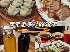 -新兴园饺子馆(北京百子湾店)