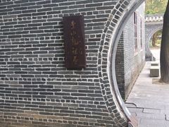 -李小龙乐园(顺德均安店)